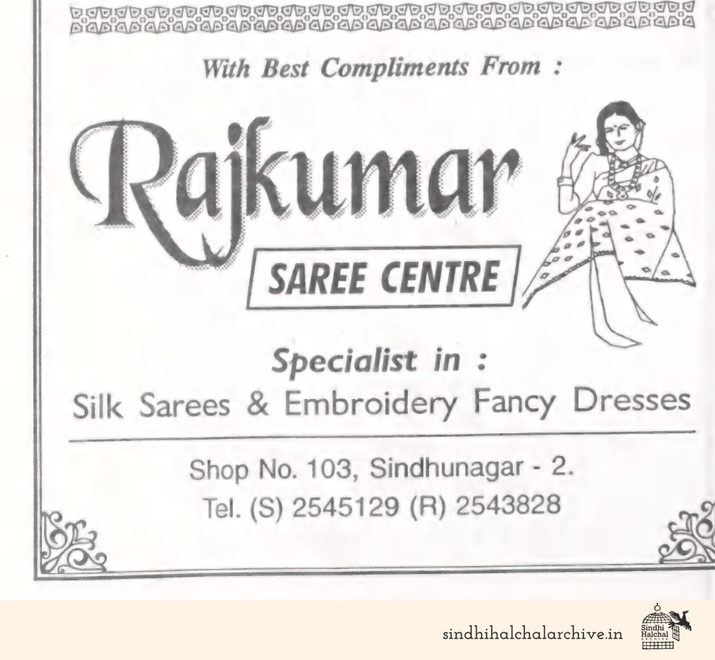 Image of AD Rajkumar
Saree Centre